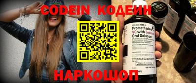 метадон Чебаркуль
