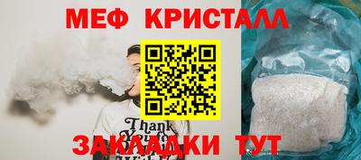 метадон Чебаркуль