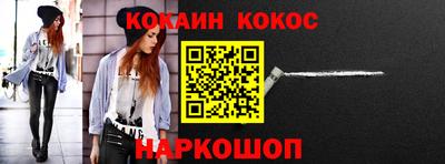 метадон Чебаркуль