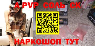 альфа пвп VHQ Чебоксары