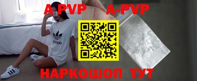 альфа пвп VHQ Чебоксары
