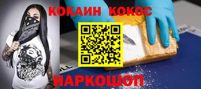 метадон Чебаркуль