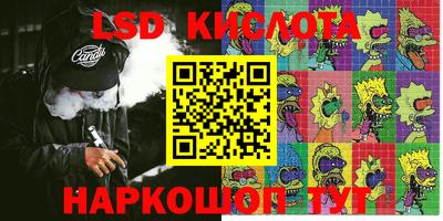 кокс Чапаевск