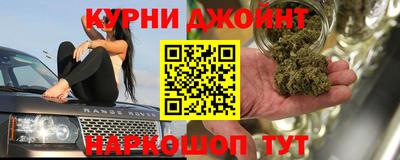 метадон Чебаркуль