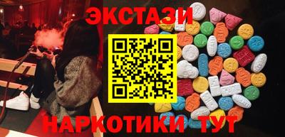 альфа пвп VHQ Чебоксары