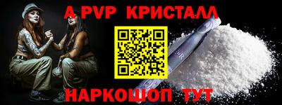метадон Чебаркуль