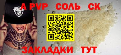 метадон Чебаркуль