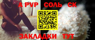кокс Чапаевск