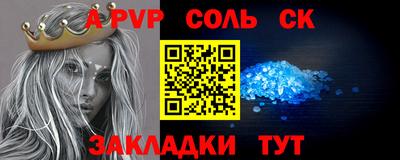 метадон Чебаркуль