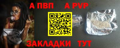 метадон Чебаркуль