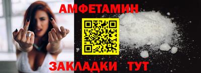 альфа пвп VHQ Чебоксары
