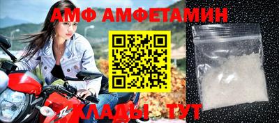 альфа пвп VHQ Чебоксары