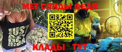 метадон Чебаркуль