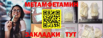 альфа пвп VHQ Чебоксары