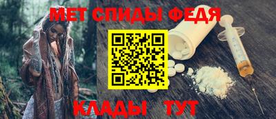 метадон Чебаркуль