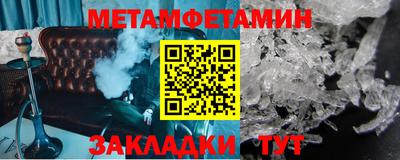 метадон Чебаркуль