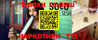 метадон Чебаркуль