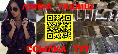 метадон Чебаркуль