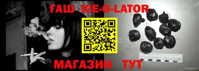 кокс Чапаевск