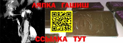 кокс Чапаевск