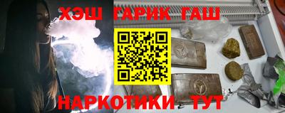 альфа пвп VHQ Чебоксары