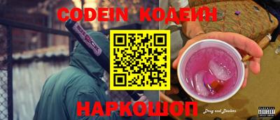 кокс Чапаевск