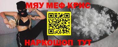 альфа пвп VHQ Чебоксары