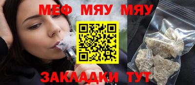 альфа пвп VHQ Чебоксары
