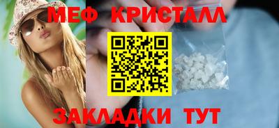 альфа пвп Долгопрудный