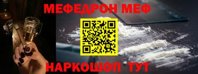 кокс Чапаевск