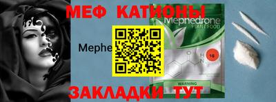 метадон Чебаркуль