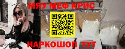 кокс Чапаевск