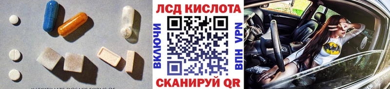 Лсд 25 экстази кислота  что такое   Нижний Тагил 