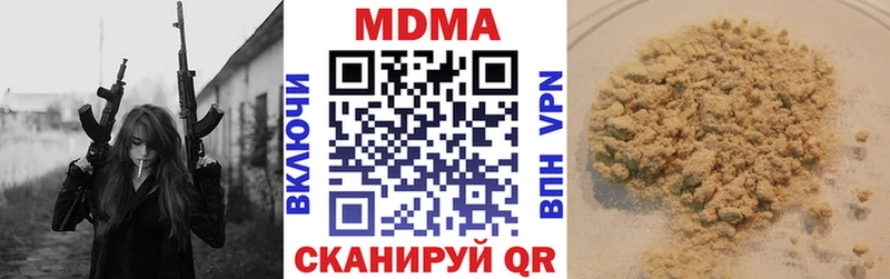 закладки  Нижний Тагил  MDMA VHQ 