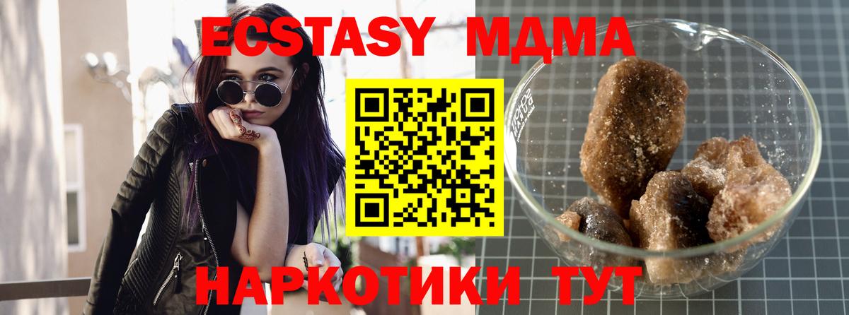 МДМА VHQ Нижний Тагил
