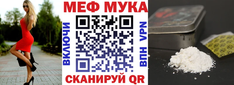 МЯУ-МЯУ mephedrone  Нижний Тагил 
