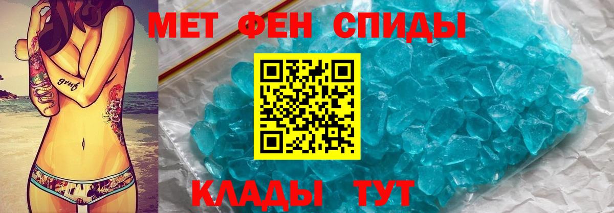 МЕТАМФЕТАМИН витя  Вход с VPN  Нижний Тагил 