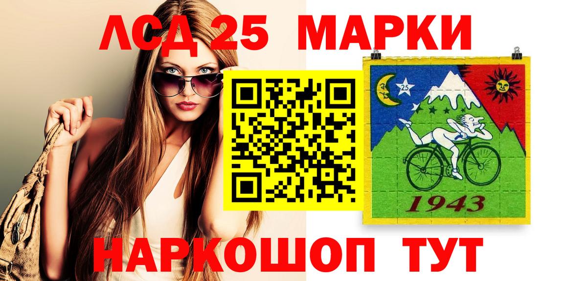 Марки N-bome 1,5мг  Вход с VPN  Нижний Тагил 