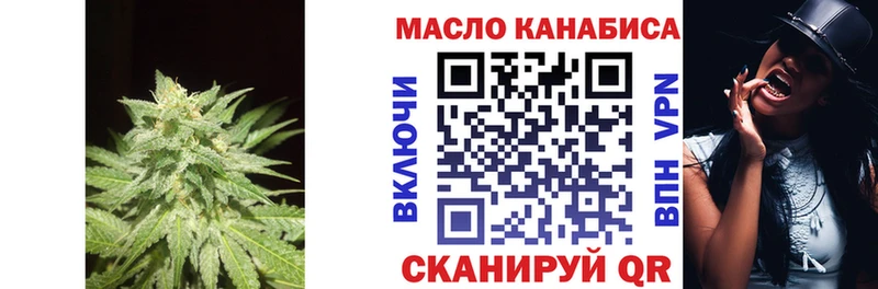 Дистиллят ТГК концентрат  Нижний Тагил 