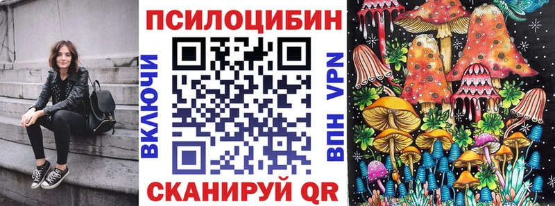 ссылка на мегу ONION  Нижний Тагил  Псилоцибиновые грибы MAGIC MUSHROOMS 