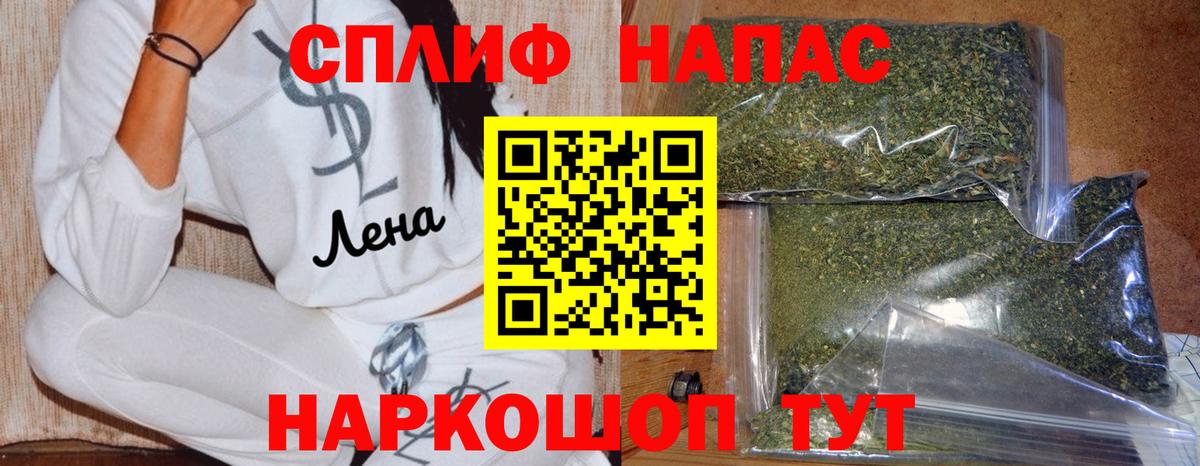 Каннабис White Widow Нижний Тагил