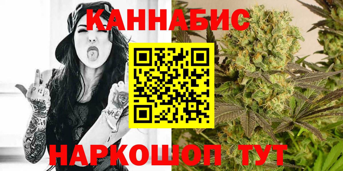 Шишки марихуана марихуана  Бошки Шишки MAZAR  Нижний Тагил  Шишки марихуана LSD WEED  Вход с VPN 